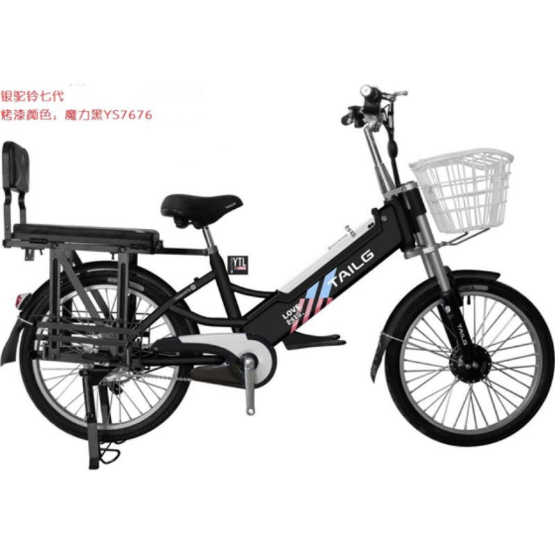Bicicleta Eléctrica Doble Batería Tailg Viaje Negro Y Azul